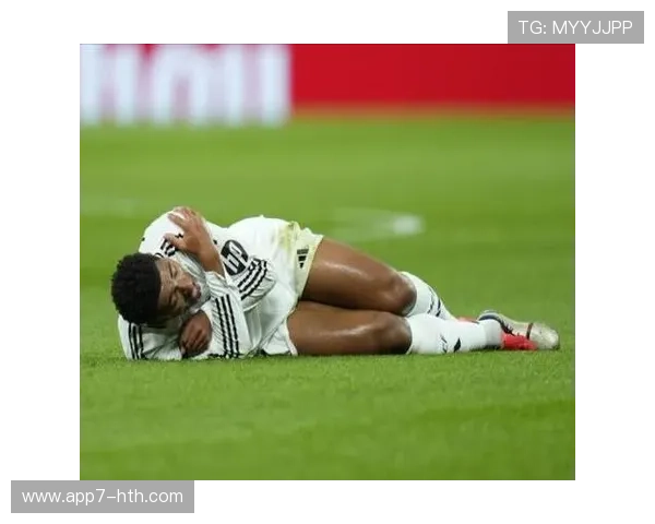 皇马球星贝林厄姆在对阵巴列卡诺的比赛中因伤离场